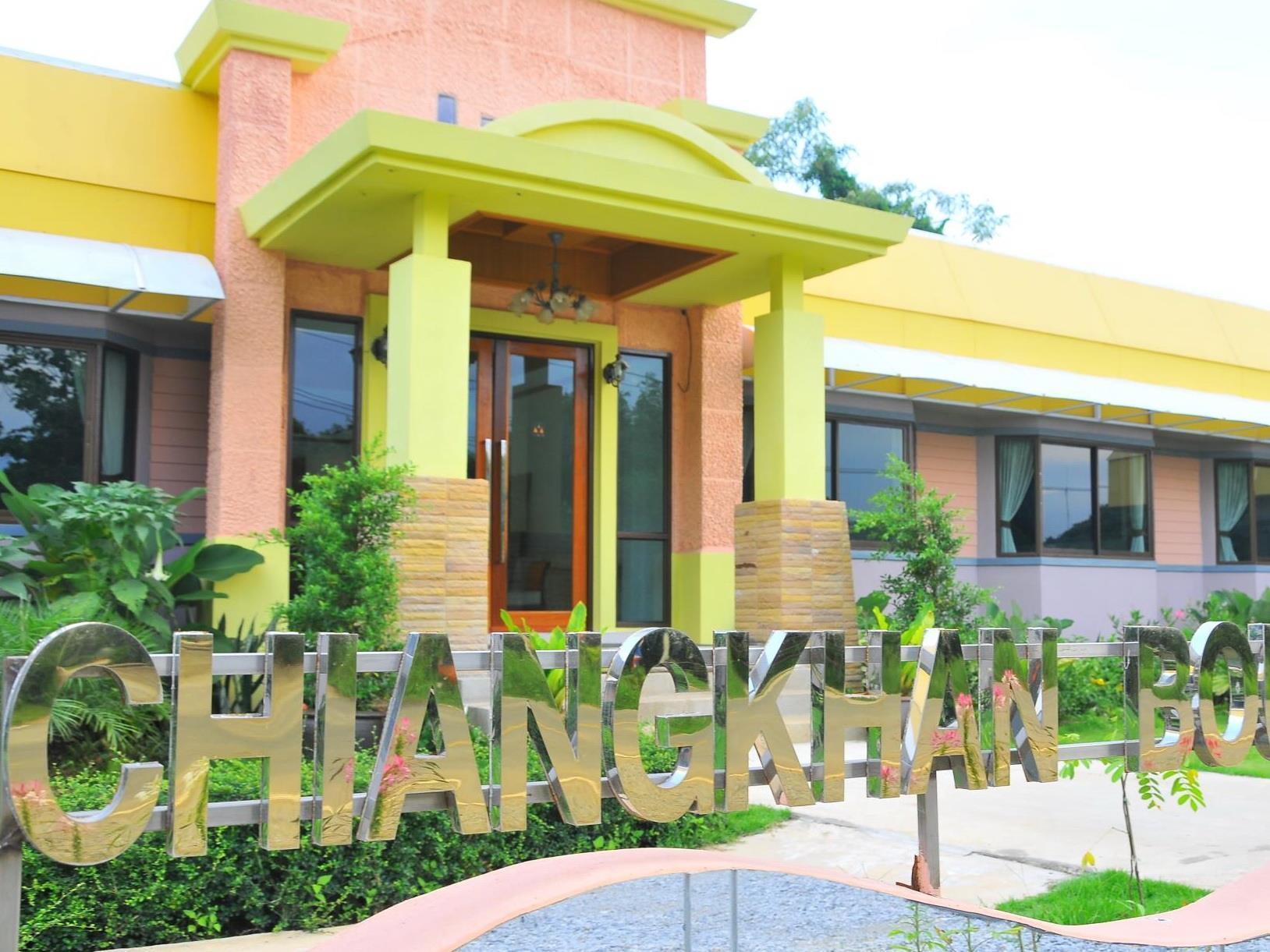 Chiang Khan Boutique Hotel Eksteriør bilde